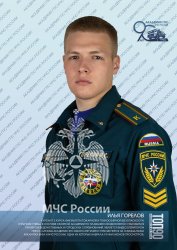 Седьмая десятка «ТОП-90 обучающихся Академии ГПС МЧС России»